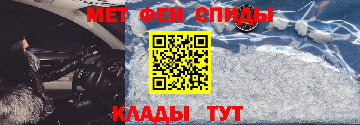 АМФЕТАМИН 98% Нововоронеж