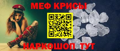 первитин Будённовск