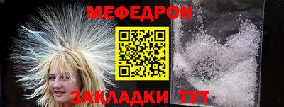 первитин Будённовск