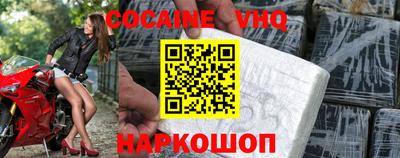 мяу мяу кристалл Бугуруслан