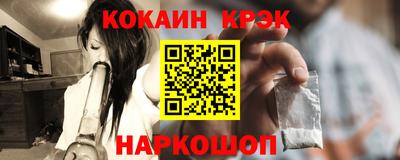первитин Будённовск