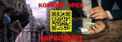мяу мяу кристалл Бугуруслан