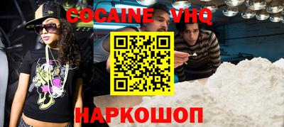 первитин Будённовск