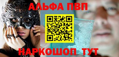 мяу мяу кристалл Бугуруслан