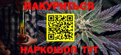 мяу мяу кристалл Бугуруслан