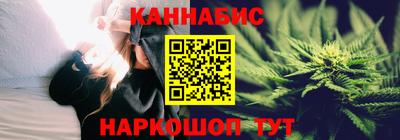 мяу мяу кристалл Бугуруслан
