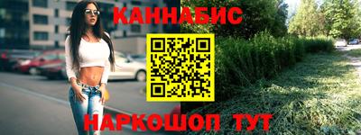 первитин Будённовск
