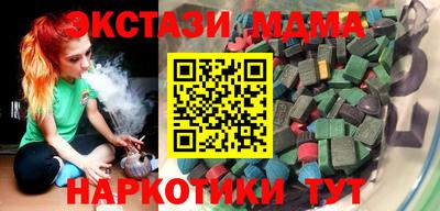 мяу мяу кристалл Бугуруслан