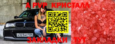 мет Бузулук