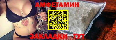 мяу мяу кристалл Бугуруслан
