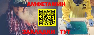 мет Бузулук