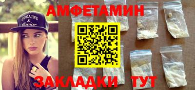 первитин Будённовск