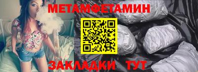 мяу мяу кристалл Бугуруслан