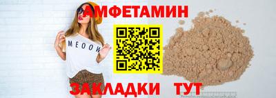 мяу мяу кристалл Бугуруслан