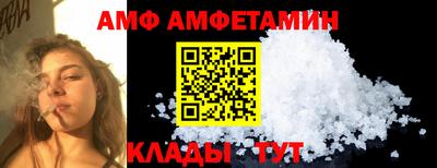 мяу мяу кристалл Бугуруслан