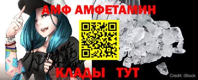 мяу мяу кристалл Бугуруслан