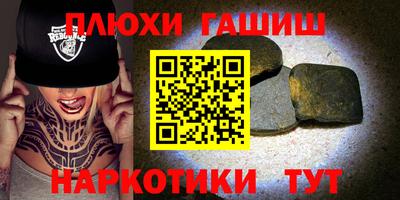 мяу мяу кристалл Бугуруслан