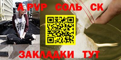 первитин Будённовск
