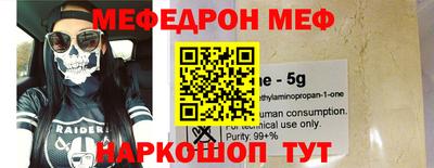 первитин Будённовск