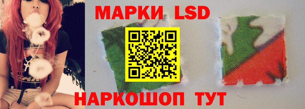 Нововоронеж  ЛСД экстази кислота  Вход с VPN  ЛСД экстази ecstasy 