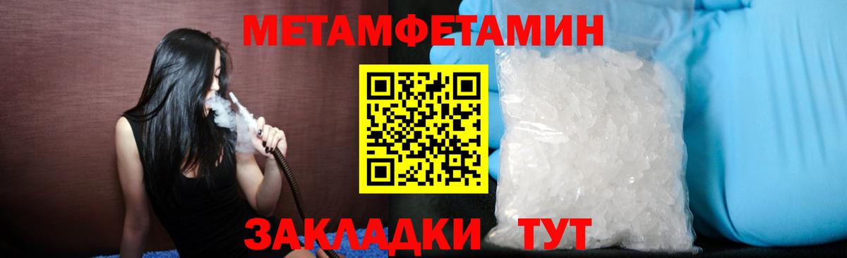 Первитин витя Нововоронеж