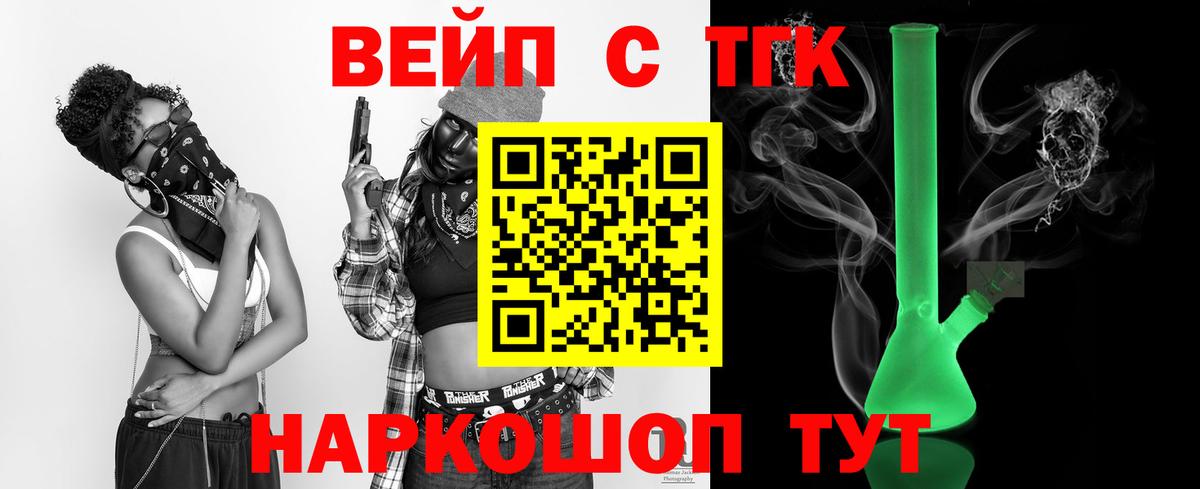 Дистиллят ТГК Wax Нововоронеж